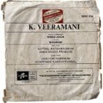 Lord Iyyappan Devotional Songs Tamil EP Vinyl Records By Veeramani - Image 2