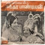 Maduraiyai Meeta Sundarapandian Tamil EP Vinyl Records By MSV