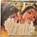 Muralikrishnudu Telugu LP Vinyl Records By KV Mahadevan