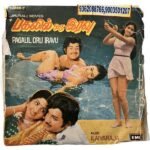 Pagalil Oru Iravu Tamil EP Vinyl Records By Ilaiyaraaja