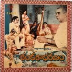 Sankarabharanam Telugu LP Vinyl Records By KV Mahadevan