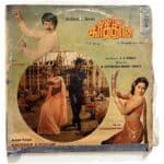Kaaliyur Kaathaan Tamil LP Vinyl Records By Chakaravarthi
