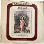 Murugane Thunai Tamil LP Vinyl Records K.V. Mahadevan