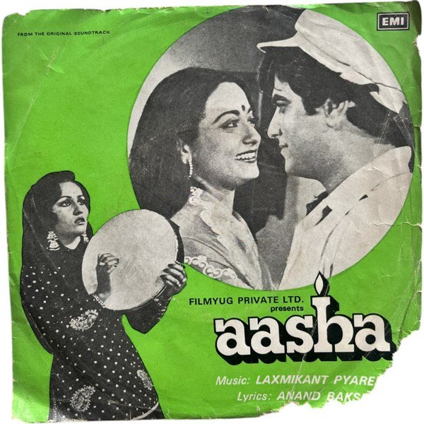 Aasha  Hindi EP Vinyl Records By Laxmikant Pyarilal