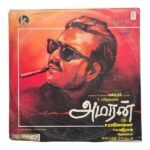 Amaran Tamil LP Vinyl Records By Adithyan
