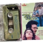 Andru Peitha Mazhayil Tamil Tape Cassette