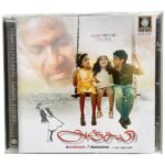Anjali, Sathya, Sakkarai Panthal Tamil Audio CDs By Ilaiyaraaja
