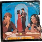 Ankhiyon KE Jharokhon SE  Hindi Ep Vinyl Records