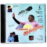 Anthimantharai, Andha Naal Tamil Audio CDs By A.R. Rahman