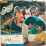 Anu Tamil EP Vinyl Records By MSV