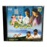 Autograph, Azhagi Tamil Audio CDs By Bharadwaj, Ilaiyaraaja