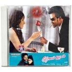 Baba, Rojakoottam Tamil Audio CDs By A.R. Rahman, Bharadwaj