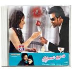 Baba, Rojakoottam Tamil Audio CDs By A.R. Rahman, Bharadwaj