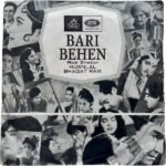 Bari Behen Hindi EP Vinyl Records By Husnlal Bhagat Ram