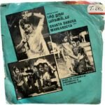 Bhakta Dhruva Markendeya Tamil EP Vinyl Records By Banumathi