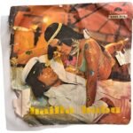Chailla Babu Hindi EP Vinyl Records By Laxmikant Pyarilal