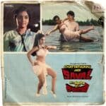 Chattathukku Ore Savaal Tamil EP Vinyl Records By Shankar Ganesh