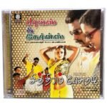 Chithiram Pesuthadi, Boys & Girls Tamil Audio CDs