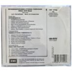 Deivamagan, Raman Ethanai Ramanadi, Enga Ooru Raja Tamil Audio CDs By M.S Viswanathan - Image 3