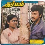 Dharmam Tamil EP Vinyl Records By Usha Kanna