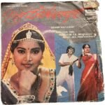 Dowry Kalyanam Tamil EP Vinyl Records By MSV