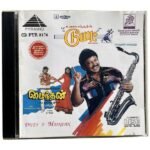 Duet, Maindhan Tamil Audio CDs By A.R. Rahman & Deva