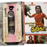 Durga Tamil Tape Cassette By Shankar Ganesh
