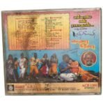 Ellame En Raasathan, Sathi Leelavathi, Vanaja Girija Tamil Audio CDs By Ilaiyaraaja - Image 2