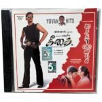 Geethai, Kadhal Konden Tamil Audio CDs By Yuvan Shankar Raja