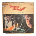 Gopura Vaasalile Tamil LP Vinyl Records By Ilaiyaraaja