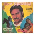 Hits Of Bhakyaraj Tamil LP Vinyl Records By Ilaiyaraaja