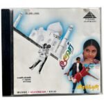 Iruvar, Aravindhan, Kalki Tamil Audio CDs By A.R. Rahman