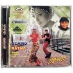 Jeans, Ratna Tamil Audio CDs By A.R. Rahman