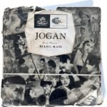 Jogan Hindi EP Vinyl Records By Bulo Rani