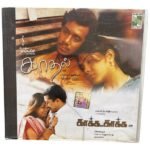 Kaadhal, Kaakha Kaakha Tamil Audio CDs By Jessie Gift, Harris Jayaraj