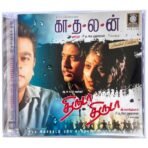 Kadhalan, Thiruda Thiruda Tamil Audio CDs By A.R. Rahman
