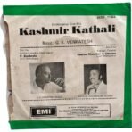 Kashmir Kathali Tamil EP Vinyl Records By G.K. Venkatesh - Image 4