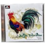 Kozhi Koovuthu, Ragangal maruvathillai, Puthu Kavithai Tamil Audio CDs By Ilaiyaraaja