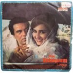 Main Intangaum Loonga Hindi EP Records By Laxmikant Pyarilal