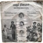 Malarum Ninaivugal Tamil EP Vinyl Records By NR Thiyagarajan - Image 3