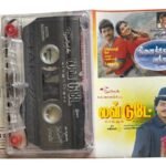 Ninaithen Vandhaai, Love Today Tamil Tape Cassette