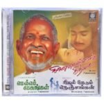 Ninaivellam Nithya, Mella Pesungal, Nizhal Thedum Nenjangal Tamil Audio CDs