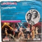 Paasapiniappu Tamil EP Vinyl Records By Shankar Ganesh - Image 2