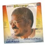 Pandiyan, Chinna Mappillai Tamil LP Vinyl Records By Ilaiyaraaja - Image 2