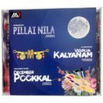 Pillai Nila, Vidinja Kalyanam, December Pookkal Tamil Audio CDs By Ilaiyaraaja