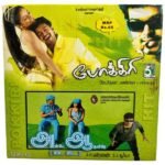 Pokkiri, Ah Aah Tamil Audio CDs By Manisharma & A.R. Rahman