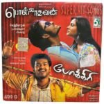 Pollathavan, Pokkiri Tamil Audio CDs By Mani Sharma, G.V. Prakash *SEALED*