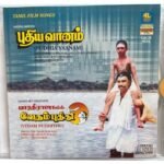 Puthiya Vaanam, Vedham Puthithu Tamil Audio CDs
