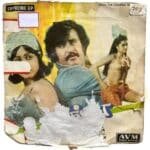 Ranga Tamil EP Vinyl Records By Shankar Ganesh