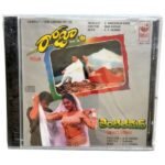 Roja, Gentleman Telugu Audio CDs By A.R. Rahman *SEALED*